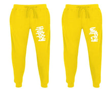 Load image into Gallery viewer, Hubby and Wifey matching jogger pants, Yellow sweatpants for mens, jogger set womens. Matching couple joggers.