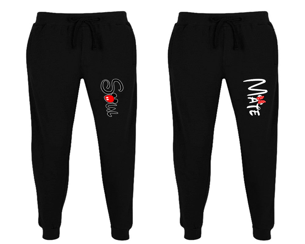 Soul and Mate matching jogger pants, Black sweatpants for mens, jogger set womens. Matching couple joggers.