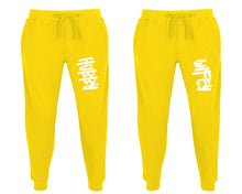 Load image into Gallery viewer, Hubby and Wifey matching jogger pants, Yellow sweatpants for mens, jogger set womens. Matching couple joggers.
